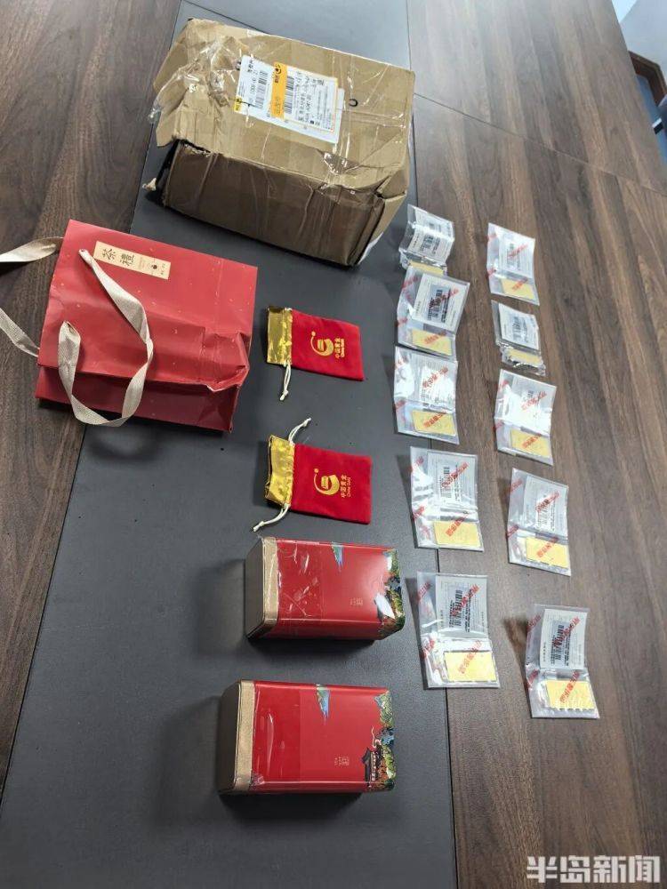 青島一男子郵寄茶葉被民警緊急攔截，拆開一看……警方提醒:茶葉